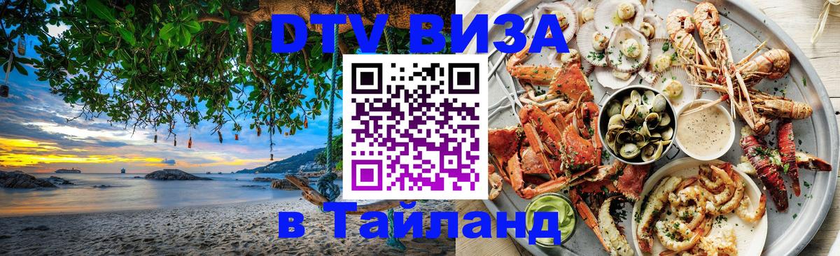 Сколько стоит DTV виза — актуальные цены, оформление даже без документов - Баку 